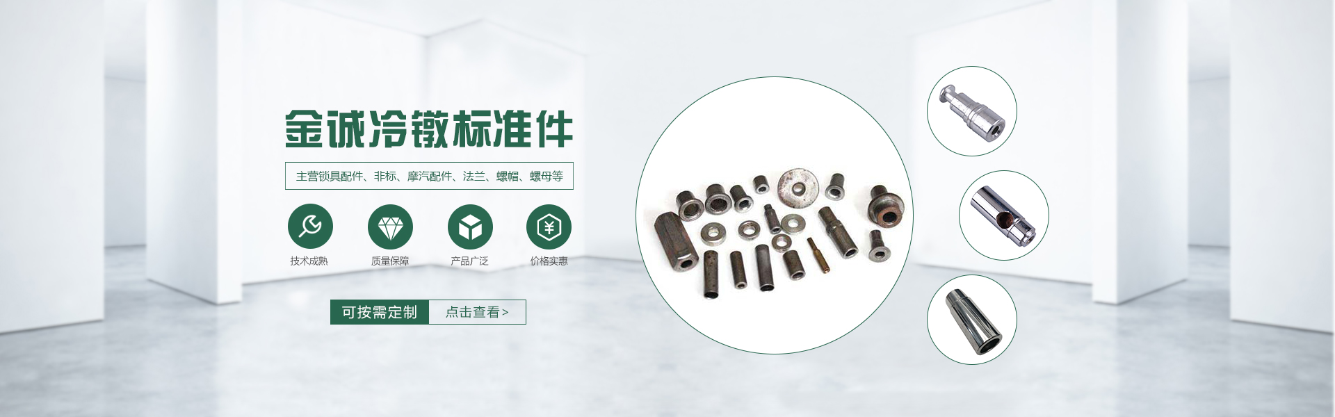 亞克力鏡片生產(chǎn)廠(chǎng)家